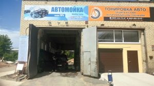 Срочно Продам автомойку "АкваКар Трейд" в Минске