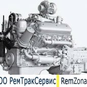 двигатель ямз-236не