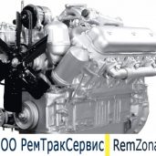 двигатель ямз 236 переоборудованный под трактор т-150