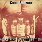 Аптечные стероиды купить в Минске +37525-534-11-93