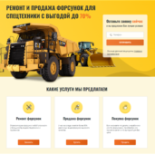 Ремонт и продажа форсунок для грузовой и спец.техники в Минске