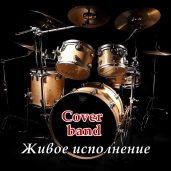 Гитара, вокал, саксофон, кавер-бэнд Минск и РБ