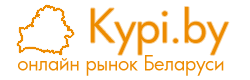 Торговая площадка Беларуси Kypi.by