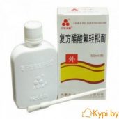 Лосьон от псориаза Фуфан ( 50 ml )
