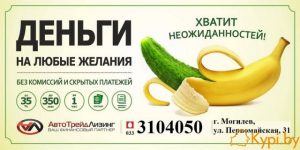 Кредит от 35% в год