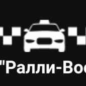Водитель в Яндекс.Такси от 1 800 . руб. на руки