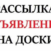 Размещение информации для фермеров и дачников