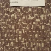 Эко кожа широкий ассортимент в наличии