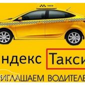 Работа в такси Uber (убер) Минск