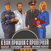 Программа производственного контроля Минск