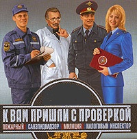 Программа производственного контроля Минск
