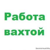 Требуются Электрики на Вахту в С-Петербург из Могилева