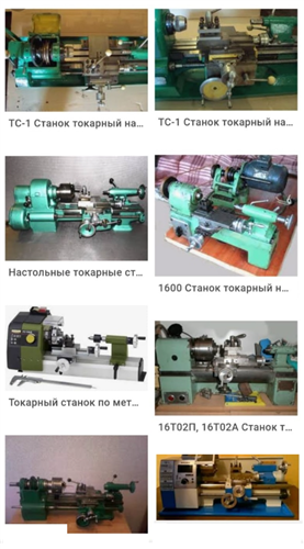 Купим настольные токарные фрезерные и сверлильные станки.