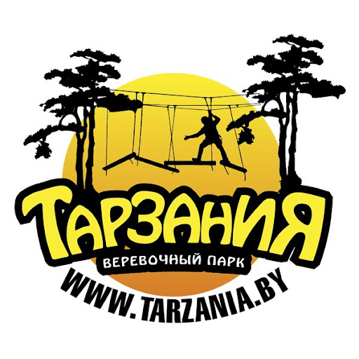 Тарзания - парки активного отдыха в Минске