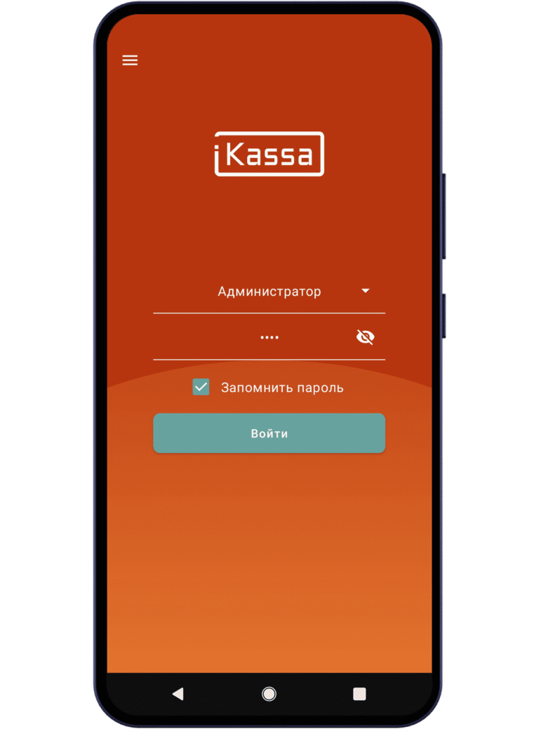 ПК «iKassa Smart X»