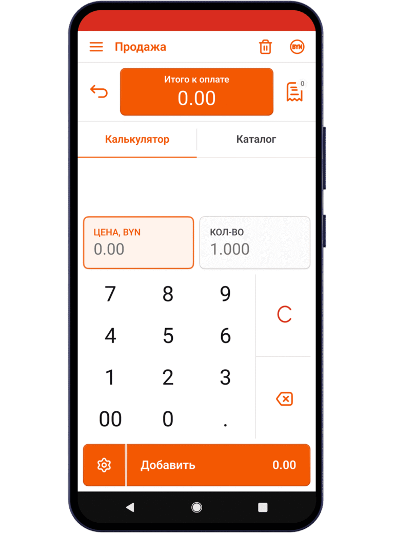 ПК «iKassa Smart X»