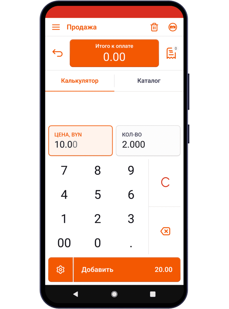 ПК «iKassa Smart X»