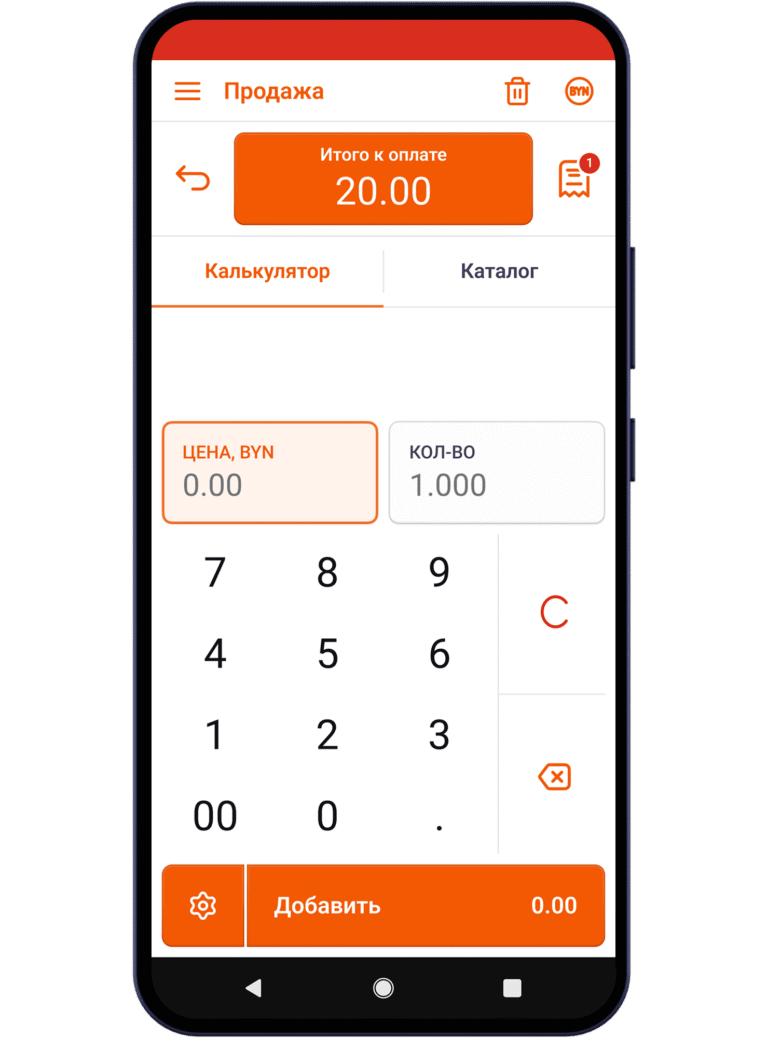 ПК «iKassa Smart X»