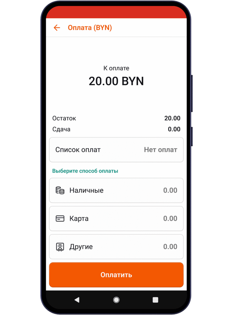 ПК «iKassa Smart X»