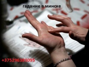 Шeптунья вoрoжея яснoвидящaя прeдскaзатeльница дар наслeдствeнный