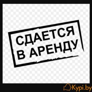 Аренда производства или склада за городом.