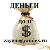 Вы нужны средства, чтобы начать свой собственный б