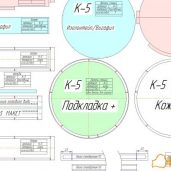 Выкройки сумок, обложек, кошельков! Выкройки беспл