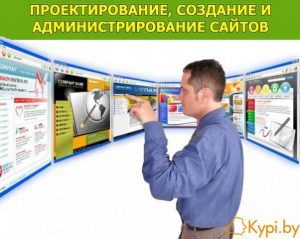 Создание сайта/одностраничника/landing page