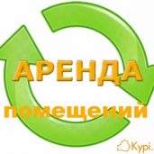 Лучшее предложение. Склады от 1,6 евро/метр