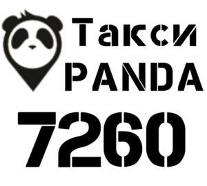 Такси Панда. Пассажирские перевозки в городе Чечерск