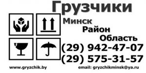 д. Трояново — ЗЕМЕЛЬНЫЕ РАБОТЫ, КОПЩИКИ, ПОМОШНИКИ НА ДАЧЕ