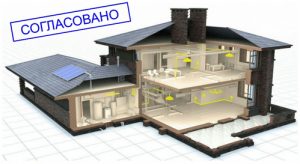 п. Новоселки — Разработка проектной документации